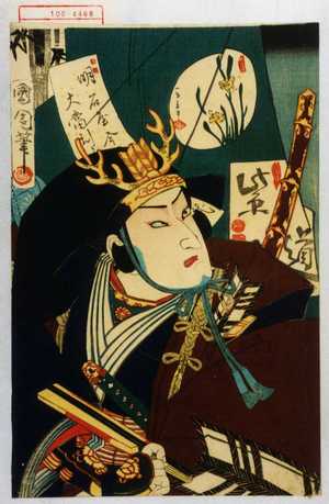 Toyohara Kunichika: − - Waseda University Theatre Museum