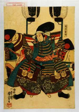Utagawa Kuniyoshi: 「梶原景時」 - Waseda University Theatre Museum