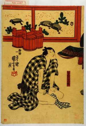 Utagawa Kuniyoshi: 「いがみのごん太」 - Waseda University Theatre Museum