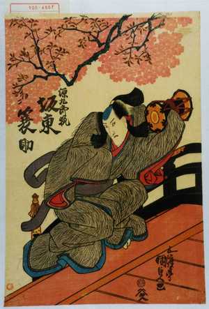 Utagawa Kunisada: 「源九郎狐 坂東蓑助」 - Waseda University Theatre Museum