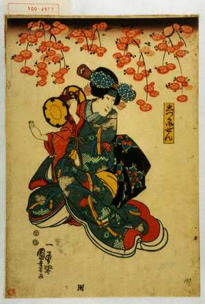 Utagawa Kuniyoshi: 「しづか御ぜん」 - Waseda University Theatre Museum