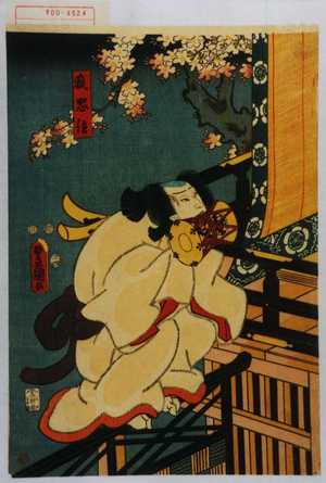 Utagawa Kunisada: 「狐忠信」 - Waseda University Theatre Museum