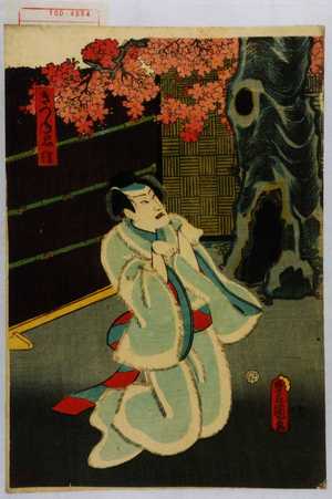 Utagawa Kunisada: 「きつね忠信」 - Waseda University Theatre Museum