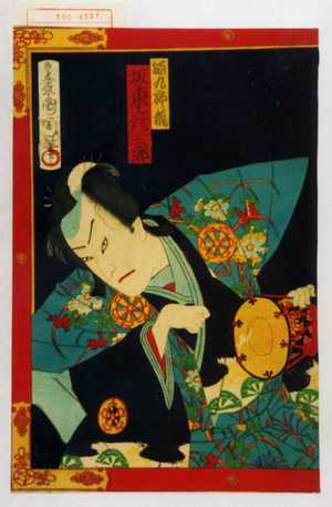 Toyohara Kunichika: 「源九郎狐 坂東彦三郎」 - Waseda University Theatre Museum