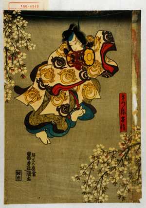 Utagawa Kunisada: 「きつね忠信」 - Waseda University Theatre Museum