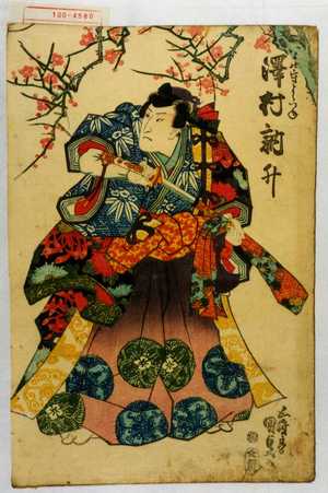 Utagawa Kunisada: 「いよの守よしつね 沢村訥升」 - Waseda University Theatre Museum