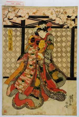 Utagawa Kunisada: 「郷の君 多門改 瀬川菊之丞」 - Waseda University Theatre Museum