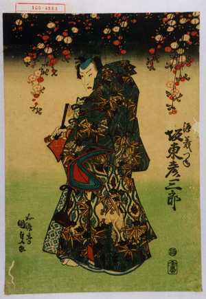 Utagawa Kunisada: 「源義つね 坂東彦三郎」 - Waseda University Theatre Museum