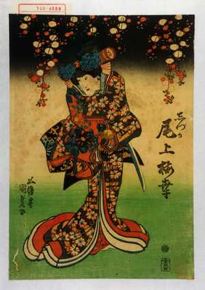 Utagawa Kunisada: 「しづか 尾上梅幸」 - Waseda University Theatre Museum