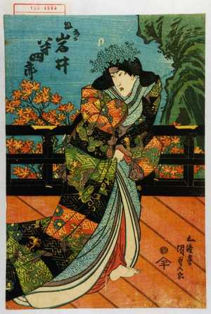 Utagawa Kunisada, 歌川国貞 (国貞〈1〉)による浮世絵「「しづか 改 岩井半四郎」」