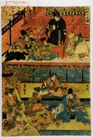 Utagawa Kunisada: 「義経千本桜」「大序」「序切」 - Waseda University Theatre Museum