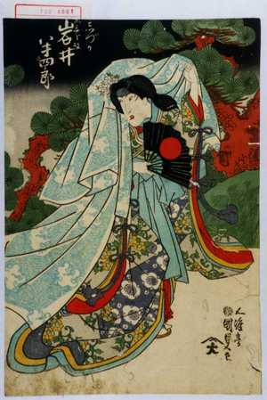 Japanischer Druck "「しづか 粂三郎改 岩井半四郎」" von Utagawa Kunisada, 歌川国貞 (国貞〈1〉)