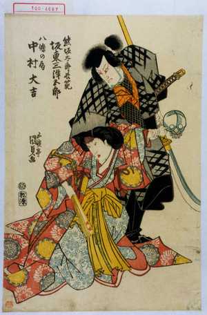 Utagawa Kunisada, 歌川国貞 (国貞〈1〉)による浮世絵