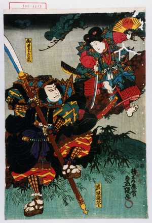 Utagawa Kunisada: 「御曹司牛若丸」「熊坂張範」 - Waseda University Theatre Museum