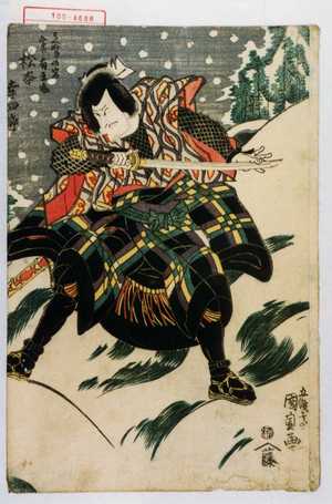 Utagawa Kunisada: 「はへぬきの岩 実は有王丸 松本幸四郎」 - Waseda University Theatre Museum