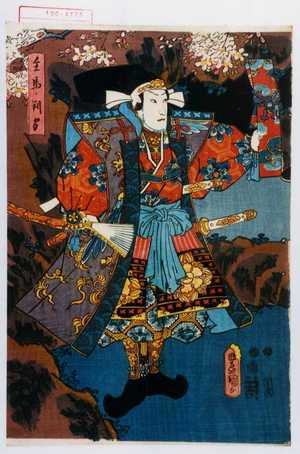 Utagawa Kunisada: 「主馬ノ判官」 - Waseda University Theatre Museum