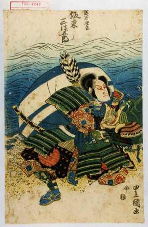 Utagawa Toyokuni I: 「熊谷次郎 坂東三津五郎」 - Waseda University Theatre Museum