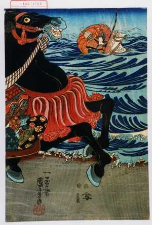 Utagawa Kuniyoshi: − - Waseda University Theatre Museum