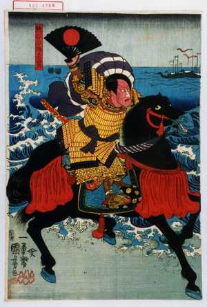 Utagawa Kuniyoshi: 「熊谷治郎直実」 - Waseda University Theatre Museum