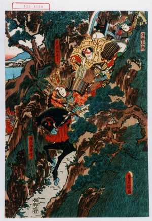 Utagawa Kunisada: 「伊勢三郎」「武蔵坊弁慶」「源九郎義経」 - Waseda University Theatre Museum