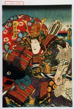 Utagawa Kunisada: 「太夫敦盛」 - Waseda University Theatre Museum