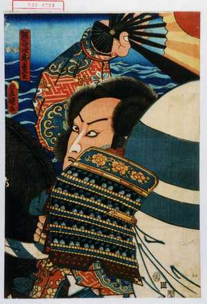 Utagawa Kunisada: 「熊谷次郎直実」 - Waseda University Theatre Museum
