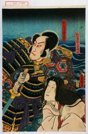 Utagawa Kunisada: 「敦盛御台玉織姫」「熊谷次郎直実」 - Waseda University Theatre Museum