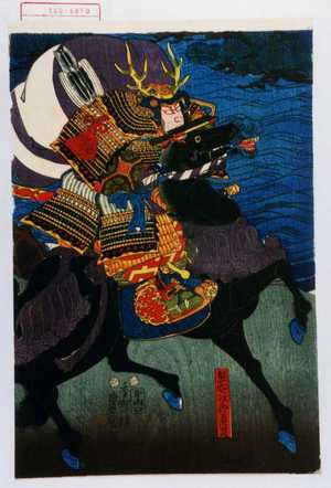 Utagawa Kunisada: 「熊谷次郎直実」 - Waseda University Theatre Museum