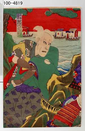 Utagawa Kunimasa III: 「石屋弥陀六 市川左団次」 - Waseda University Theatre Museum