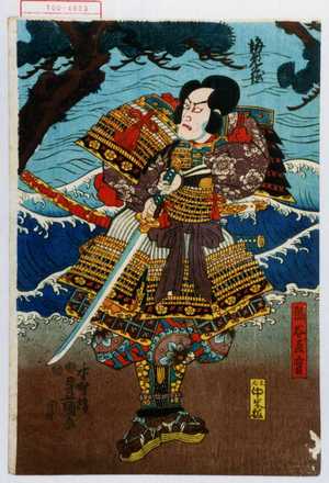 Utagawa Kunisada: 「熊谷直実」 - Waseda University Theatre Museum