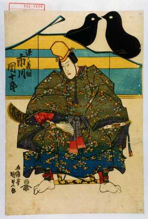 Utagawa Kunisada: 「源ノ義経 市川団十郎」 - Waseda University Theatre Museum