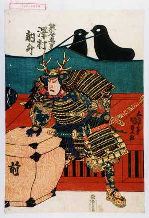Utagawa Kunisada: 「熊谷直実 沢村訥升」 - Waseda University Theatre Museum