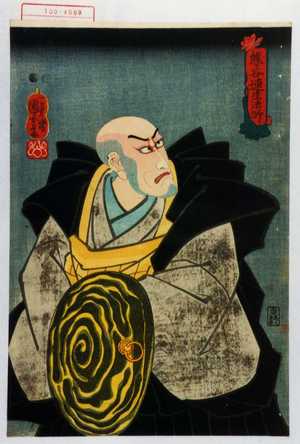 Utagawa Kuniyoshi: 「熊谷連生法師」 - Waseda University Theatre Museum