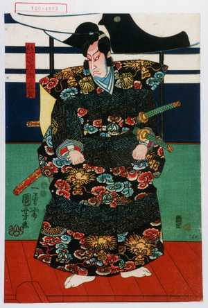 Utagawa Kuniyoshi: 「熊谷次郎直実」 - Waseda University Theatre Museum