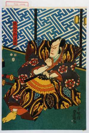 Utagawa Kunisada: 「熊谷治郎直実」 - Waseda University Theatre Museum