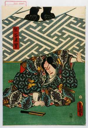 Utagawa Kunisada: 「熊谷直実」 - Waseda University Theatre Museum