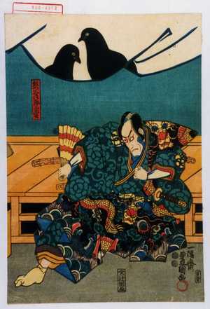 Utagawa Kunisada: 「熊谷次郎直実」 - Waseda University Theatre Museum