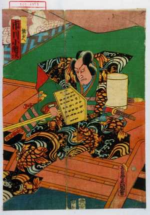 Estampe japonaise "「熊がへ 市川小団次」" par Utagawa Toyokuni III, 歌川豊国〈3〉 (豊国〈3〉)