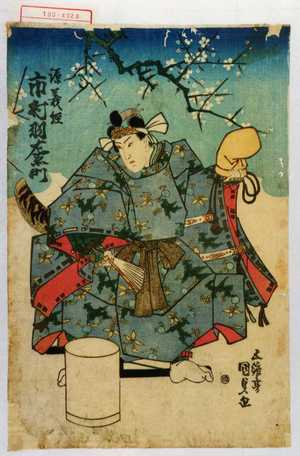 Utagawa Kunisada: 「源義経 市村羽左衛門」 - Waseda University Theatre Museum