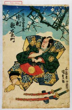 Utagawa Kunisada: 「熊谷治郎直実 中村歌右衛門」 - Waseda University Theatre Museum