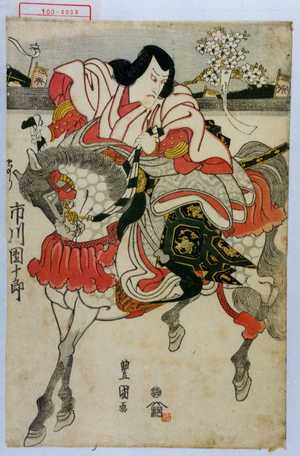 Utagawa Toyokuni I: 「忠のり 市川団十郎」 - Waseda University Theatre Museum