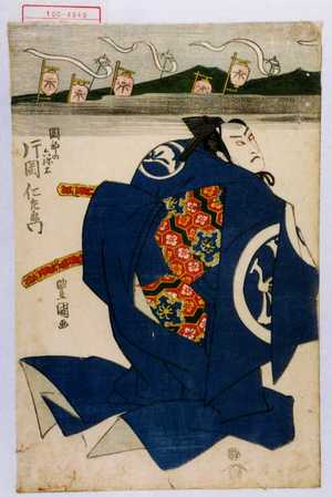 Utagawa Toyokuni I: 「岡部の六弥太 片岡仁左衛門」 - Waseda University Theatre Museum