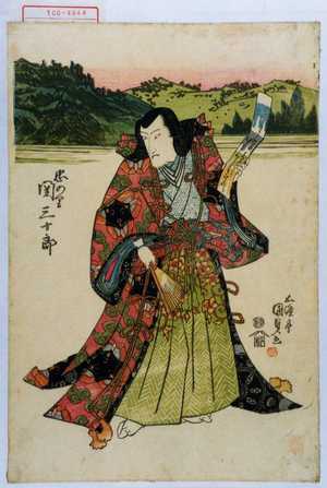 Utagawa Kunisada, 歌川国貞 (国貞〈1〉)による浮世絵「「忠のり 関三十郎」」