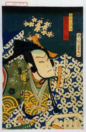 Toyohara Kunichika: 「岡部六弥太 坂東彦三郎」 - Waseda University Theatre Museum