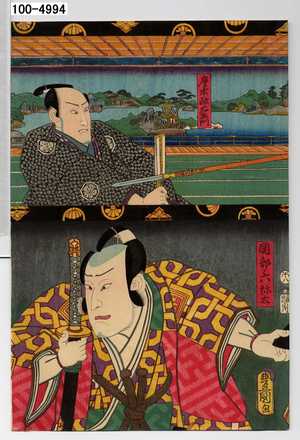 Utagawa Kunisada: 「唐木政右衛門」「岡部六弥太」 - Waseda University Theatre Museum