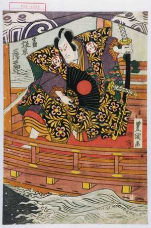 Utagawa Toyokuni I: 「実盛 坂東三津五郎」 - Waseda University Theatre Museum