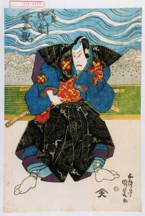 Utagawa Kunisada: 「実盛 中村芝翫」 - Waseda University Theatre Museum