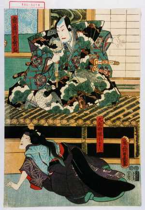 Utagawa Kunisada: 「斎藤別当実盛」「九郎助娘小まん」 - Waseda University Theatre Museum