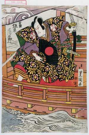 Utagawa Toyokuni I: 「実盛 坂東三津五郎」 - Waseda University Theatre Museum