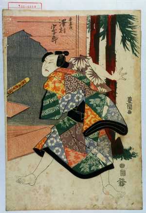 Utagawa Toyokuni I: 「喜平次 沢村宗十郎」 - Waseda University Theatre Museum